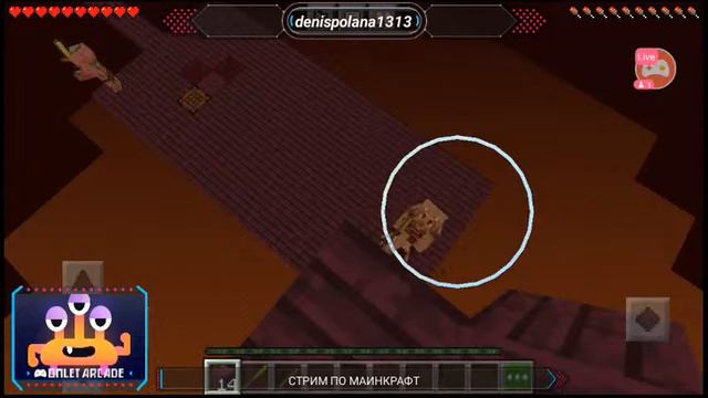 ВЫЖИВАНИЕ НА ОДНОМ блоке в нижнем мире/MINECRAFT смотреть онлайн