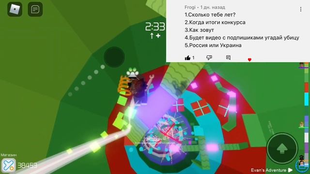 ?ВОПРОС-ОТВЕТ?||ROBLOX||~qwerixxo0 mm2~ смотреть онлайн