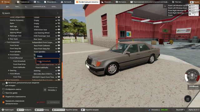 ТЮНИНГ W124 МЕРСА! НЕ ОТЛИЧИТЬ ОТ Е500! BeamNG.drive смотреть онлайн