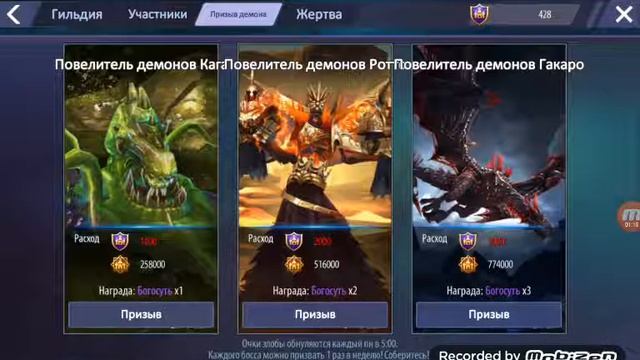 Охота гильдии. Где активировать, как проходить и зачем. Sword and Magic. Меч и Магия. смотреть онлайн