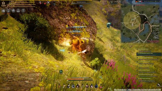 Black Desert | квесты с озвучкой. КрасноеОблако и Воля Даната. [78] смотреть онлайн