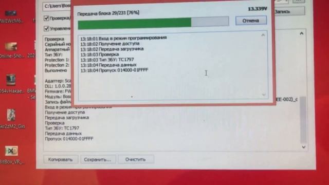 Правильный чип-тюнинг BMW 525 F10