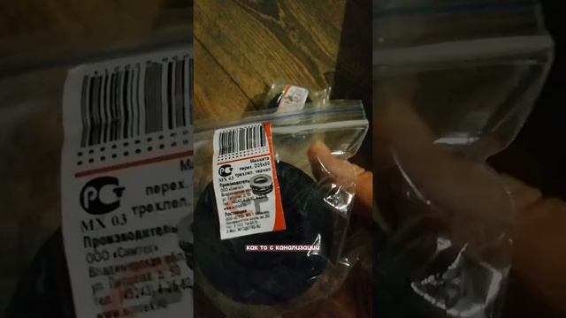 материалы для ремонта смотреть онлайн