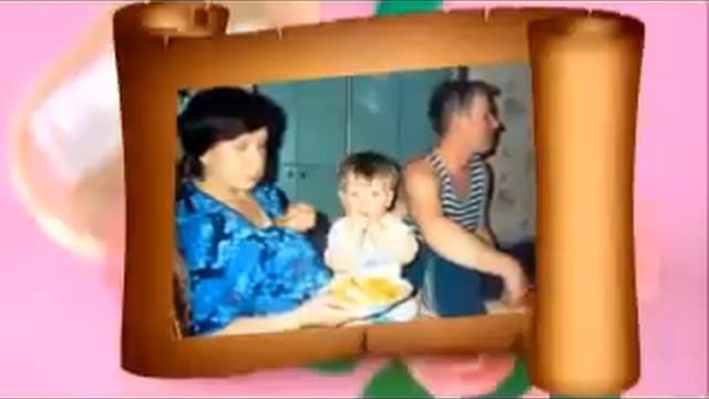 40 лет совместной жизни! СЛАЙД ШОУ смотреть онлайн