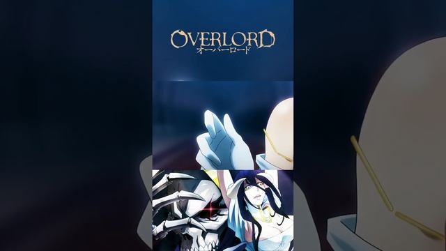Albedo. Overlord #amv #anime #overlord #animemoments #shorts смотреть онлайн