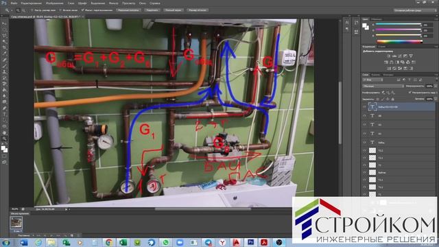 СтройКом инженерные решения: Vaillant газовый 1 контурный котел и отопление теплыми полами.