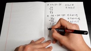 Изучаем математику с нуля | Сложение и вычитание в столбик | Урок № 1