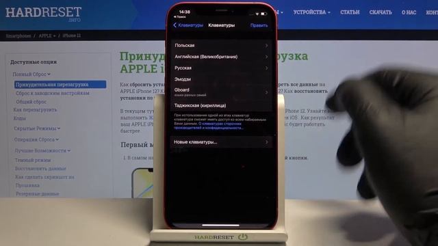 Как поменять язык клавиатуры на iPhone 12? / Смена языка ввода на iPhone 12 смотреть онлайн