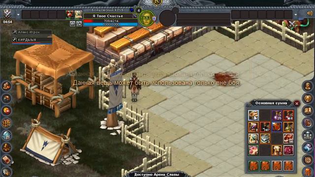 Бойцовский КЛУБ - Ангелы и Демоны.avi смотреть онлайн