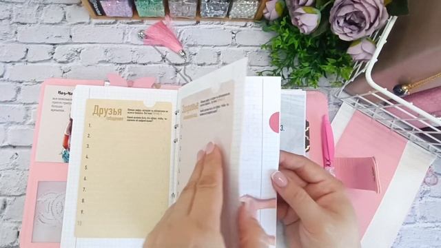 Обзор планера формата А5. #скрапбукинг смотреть онлайн