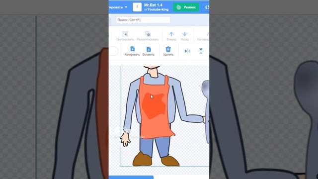 дорисовал мистера ита в векторе #scratch смотреть онлайн