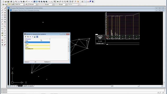 Продольний профіль в AutoCAD-Prof_Prod смотреть онлайн