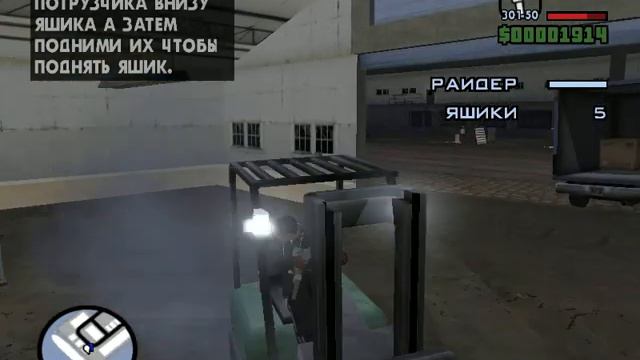 Играем в GTA SAN Миссия:12 Ограбление дядюшки Сема смотреть онлайн