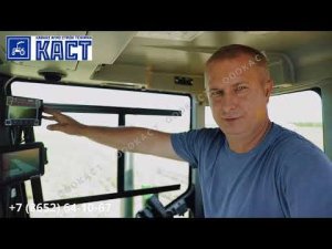 Компьютер Барс 5, в сочетании с агронавигатором Атлас 730 на самоходном опрыскивателе Барс