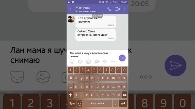 Пранк над мамой! Я проколола нос! смотреть онлайн