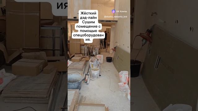 Комплексный ремонт коммерции в Краснодаре. Будут оказываться уникальные услуги. #дизайнинтерьера смотреть онлайн