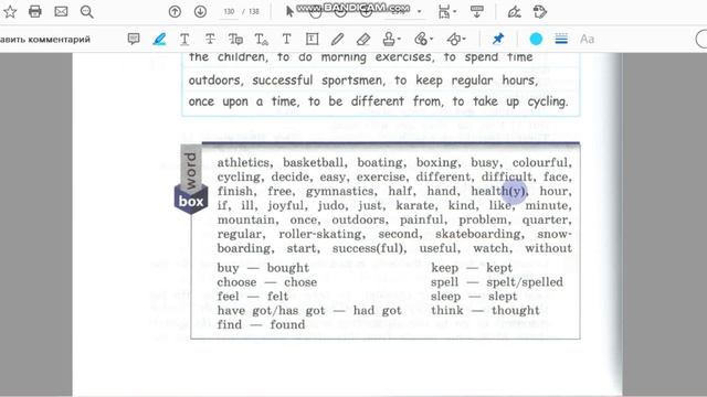 Unit 3, Step 8, Ex. 10 / ГДЗ. 5 класс. Учебник Rainbow English. 1 часть смотреть онлайн