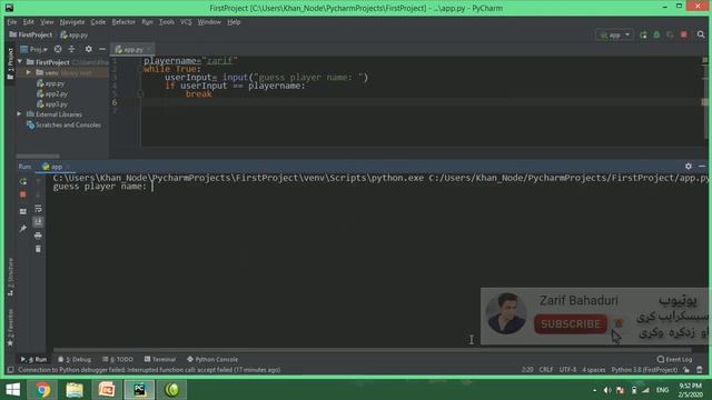 python in pashto #12 for and while loop-2 смотреть онлайн