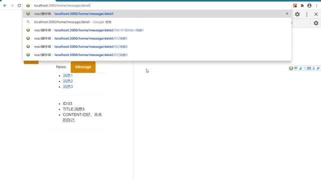 088 尚硅谷 react教程 向路由组件传递state参数 смотреть онлайн