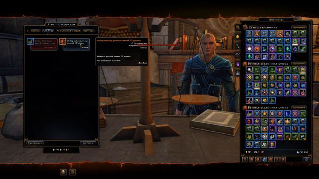 ХАЛЯВА! 15 РУННЫЙ КАМЕНЬ! Neverwinter Online смотреть онлайн