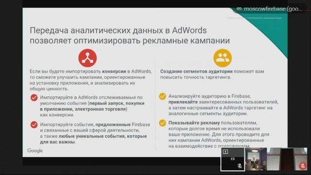 Что такое Firebase, и зачем он вам? смотреть онлайн