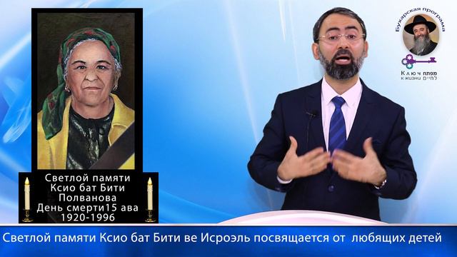 КЛЮЧ К ЖИЗНИ- Заповедь супружеской близости. смотреть онлайн
