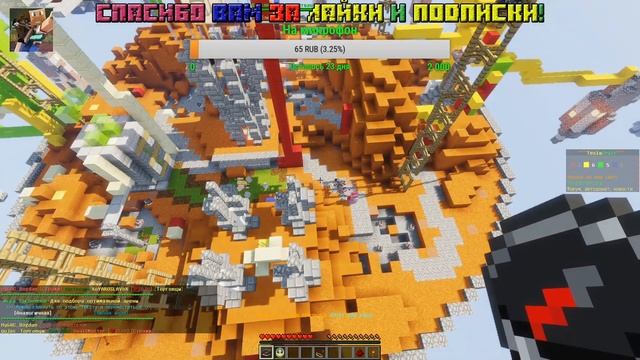 Игровой Стрим Майнкрафт #10 | Мини-игры Мини Игры Миниигры | TeslaCraft | Minecraft смотреть онлайн