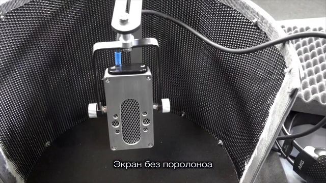Проверяем работу самодельного ленточного микрофона с акустическим экраном и без него смотреть онлайн