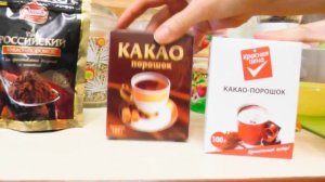 Шоколадный коктейль сыроедческий какао смузи. Отлично улучшает настроение. Быстро готовится.