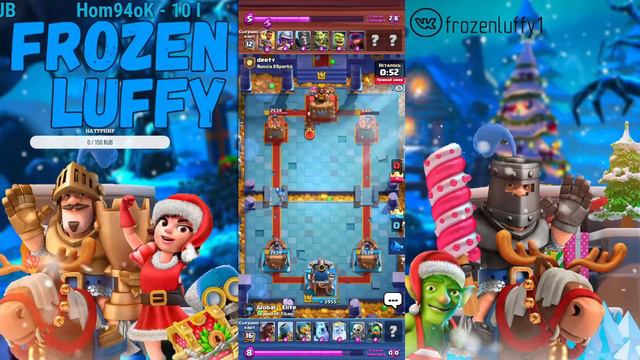 СТРИМ КЛЕШ РОЯЛЬ УСТРАИВАЮ ТУРНИР С ПРИЗАМИ / CLASH ROYALE смотреть онлайн