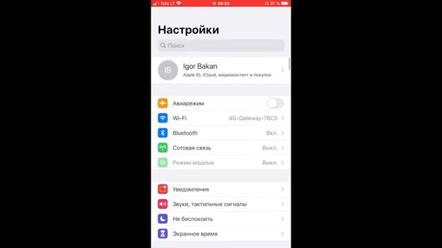 Airs Pro 3 Bluetooth наушники смотреть онлайн
