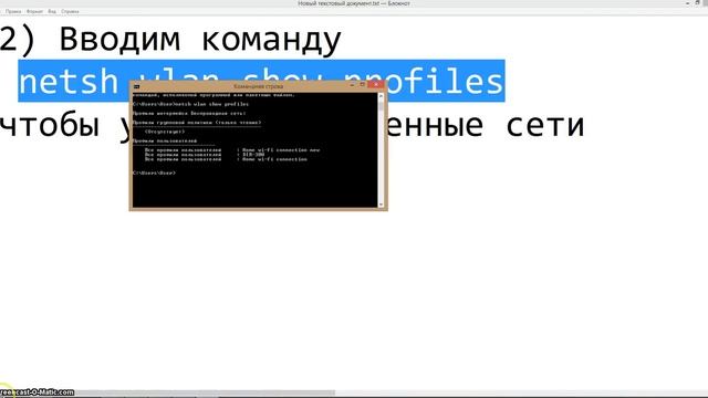 Как удалить сохраненные Wi-Fi сети смотреть онлайн