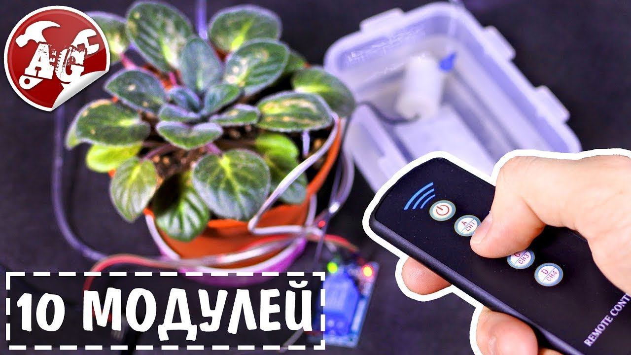 10 ЭЛЕКТРОННЫХ МОДУЛЕЙ С ALIEXPRESS, КОТОРЫЕ УПРОСТЯТ ТЕБЕ ЖИЗНЬ