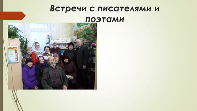 Слудская библиотека-филиал смотреть онлайн