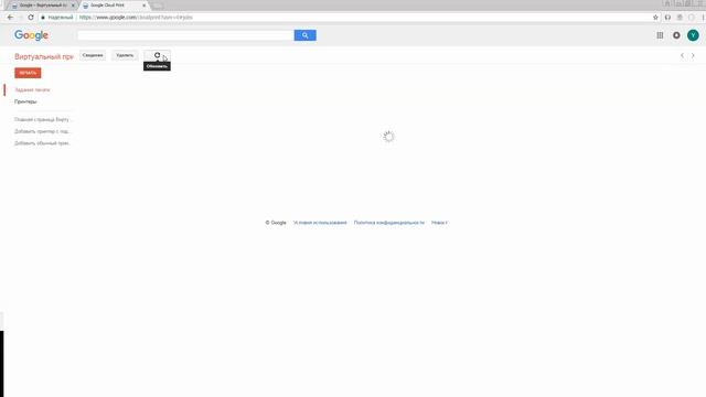 Печать черезе Google Cloud Print смотреть онлайн