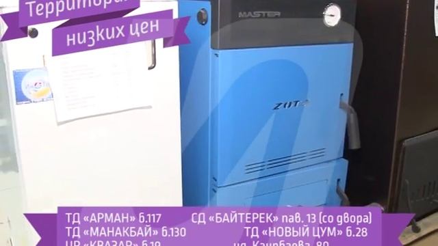 Innotex 03 03 16 rus смотреть онлайн