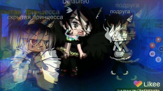 Likee я хз как называется UWU