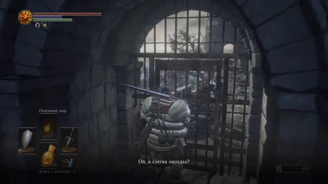 DARK SOULS™ III Что находится в закрытой башне смотреть онлайн