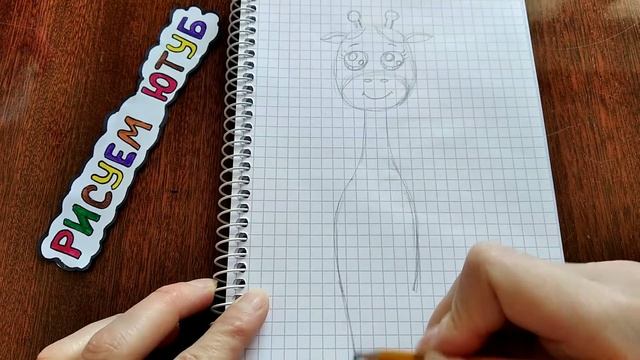 Как нарисовать ЖИРАФА КАВАИ / How to draw a kawaii giraffe смотреть онлайн