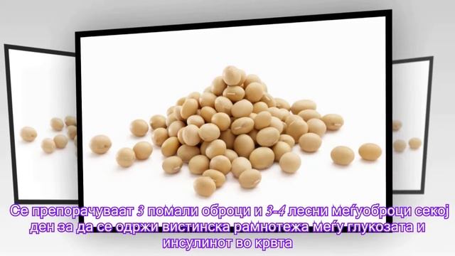 Во борба против дијабетесот со правилно хранење на телото! смотреть онлайн