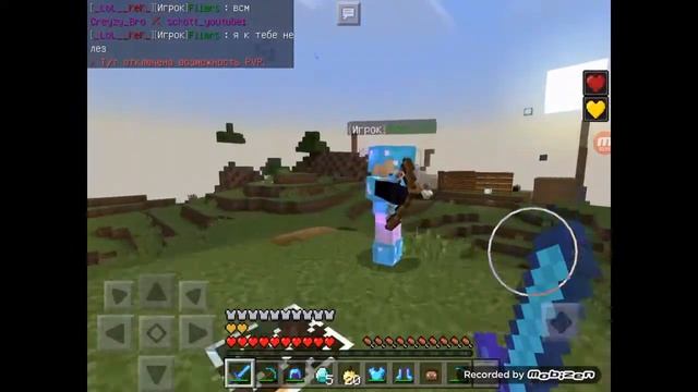 My first video|Моё первое видео | пвп с другими игроками Minecraft 1.1.5 смотреть онлайн