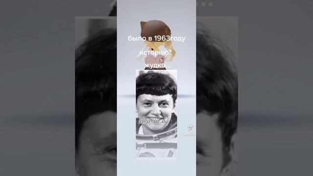 Эта девушка Людмила полетела в космос и что-то случилось с рокетой и она полетела к солнцу.