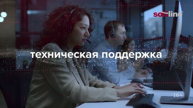 ГК Softline 2023. Коротко о важном. смотреть онлайн