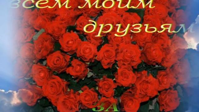 Я Говорю Вам Всем Огромное Спасибо! смотреть онлайн
