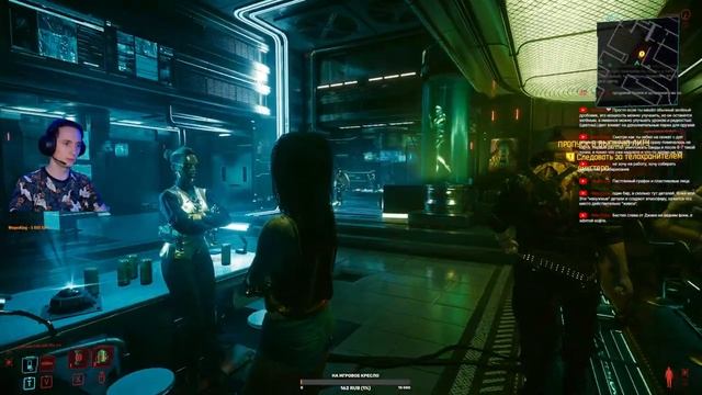 Прохождение Cyberpunk 2077 в 2к. Часть 2. смотреть онлайн