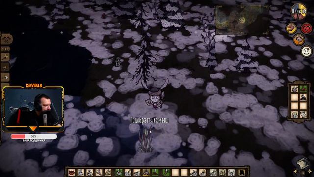 Don't Starve Together ► ПЕРЕЖИТЬ ЗИМУ ► Геймплей и Прохождение смотреть онлайн