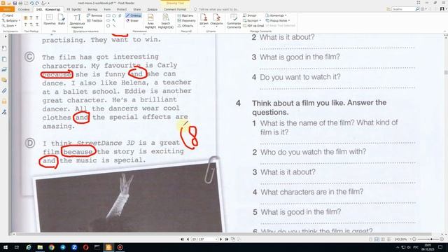 ГДЗ | Английский язык 6 класс | NEXT MOVE 2 WORKBOOK РАБОЧАЯ ТЕТРАДЬ страница 23 смотреть онлайн