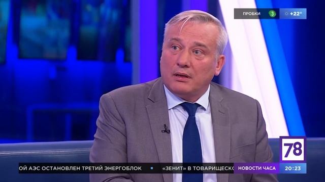 Счётчики на батарею (Горожане - 78 канал)