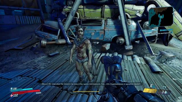 Borderlands 3 (#2) смотреть онлайн