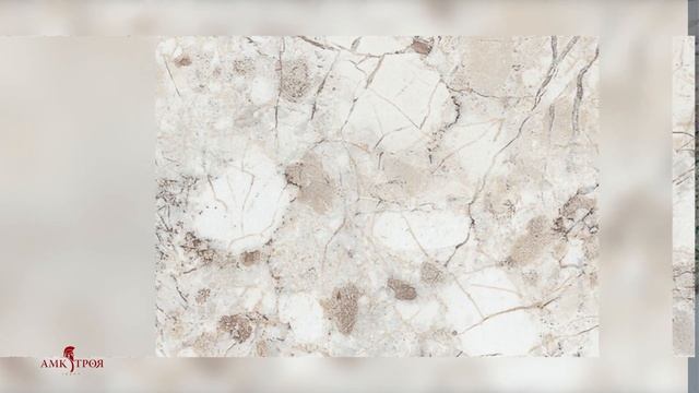 АМК-ТРОЯ/ ДЕКОРЫ/ СНИЖЕНИЕ ЦЕН/ ПЕРЕМЕЩЕНИЯ В ГРУППАХ/ НОВИНКИ смотреть онлайн